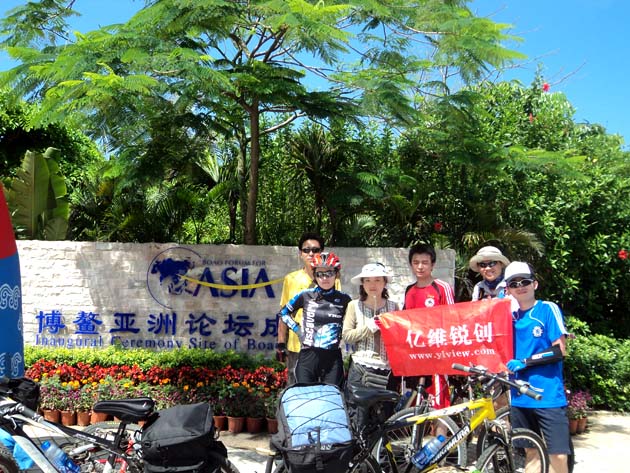 億維員工“環(huán)海南島”騎行活動剪影