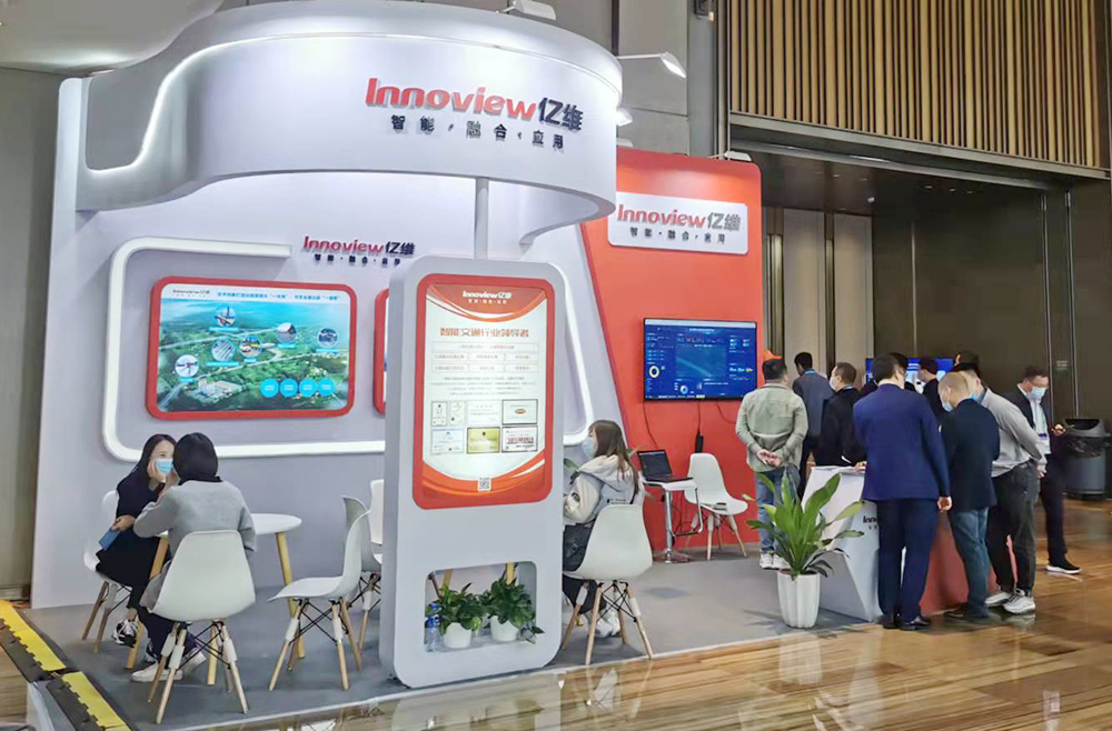 億維股份受邀參加2021年江西交通科技創(chuàng)新大會(huì)暨新技術(shù)產(chǎn)品博覽會(huì)、省公路學(xué)會(huì)2021年學(xué)術(shù)年會(huì)